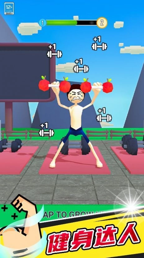 猛男日记手游版