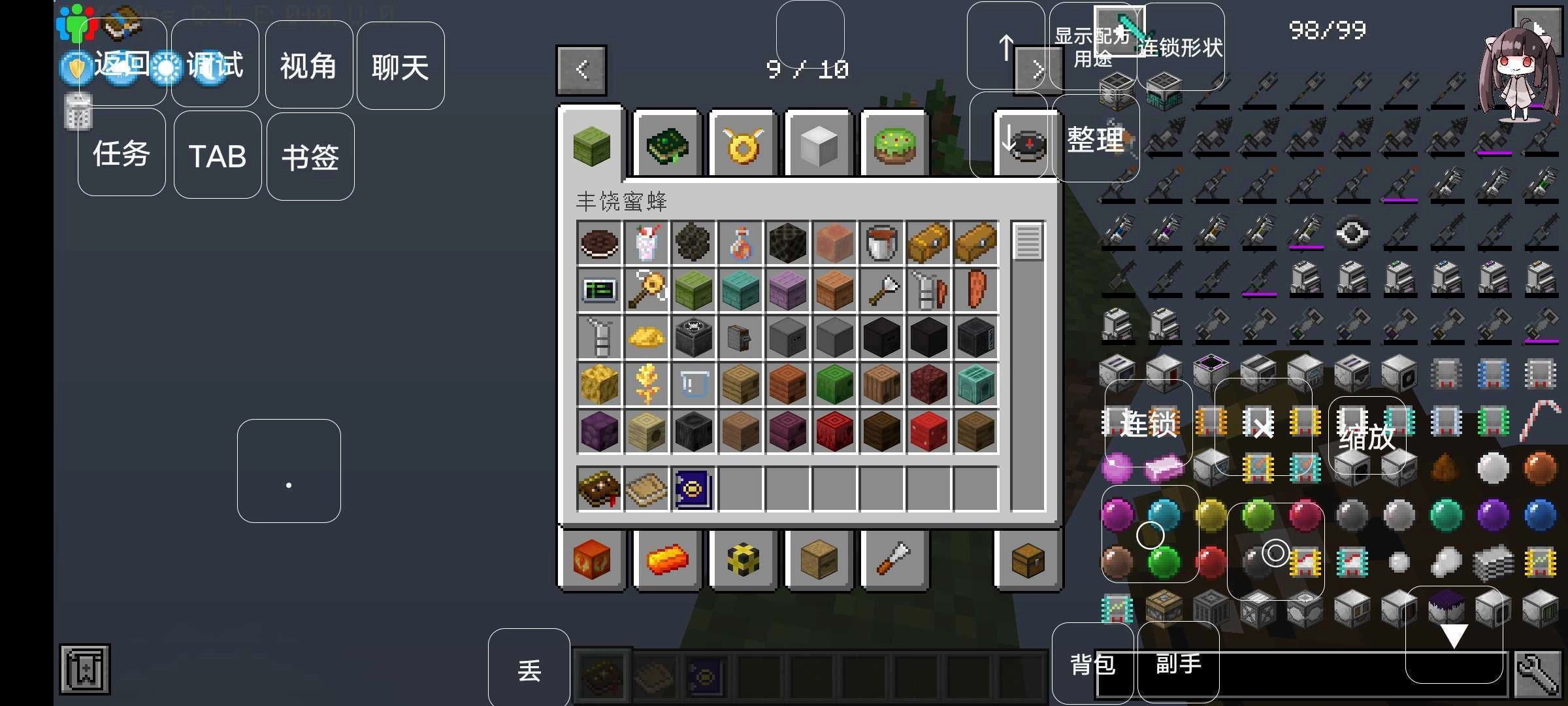 我的世界蜜蜂空岛2官方最新版图2