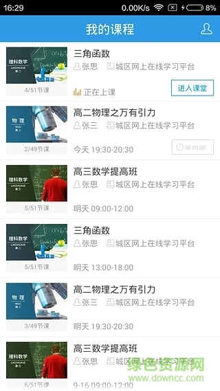 无限宝老师版图3