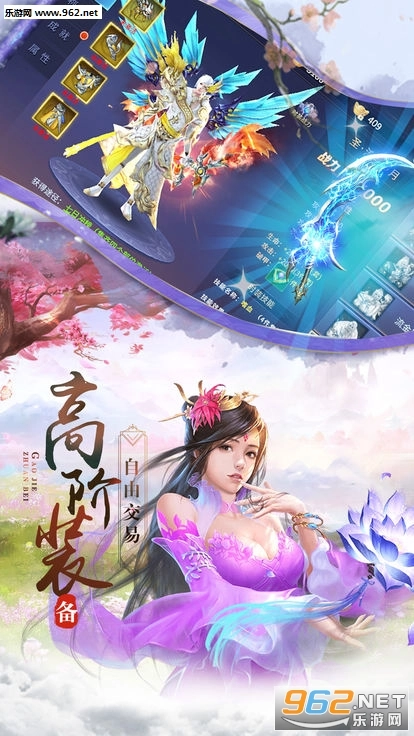 荡剑逍遥游戏图3