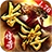 长游传奇手机版