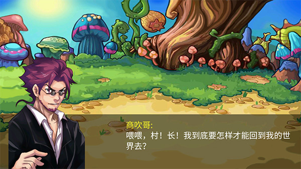 萌兽世界免费版(1)