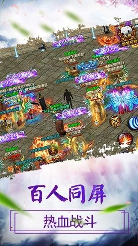 神途合击图2