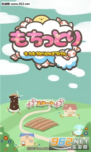 萌鸟传说中文版