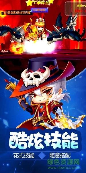 冒险王3ol果盘版图3