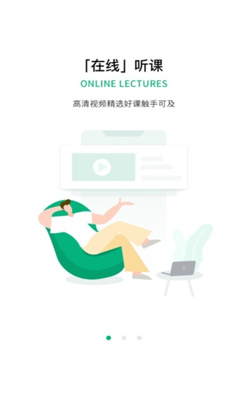 恒知时代安卓版图1