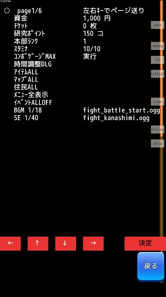 放学后格斗俱乐部游戏官方最新版图2