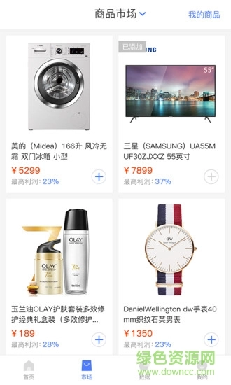 麦啦啦商城