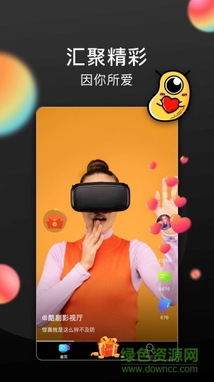 长豆短视频最新版
