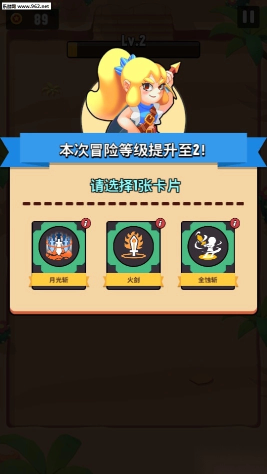 召唤冒险家安卓版图5