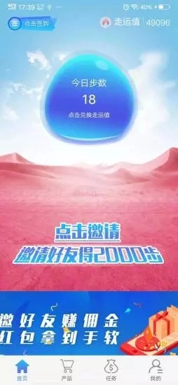 走运家族图1
