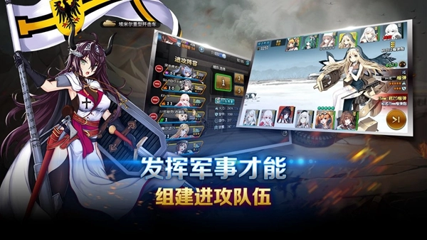 钢铁华尔兹游戏纯净版图1