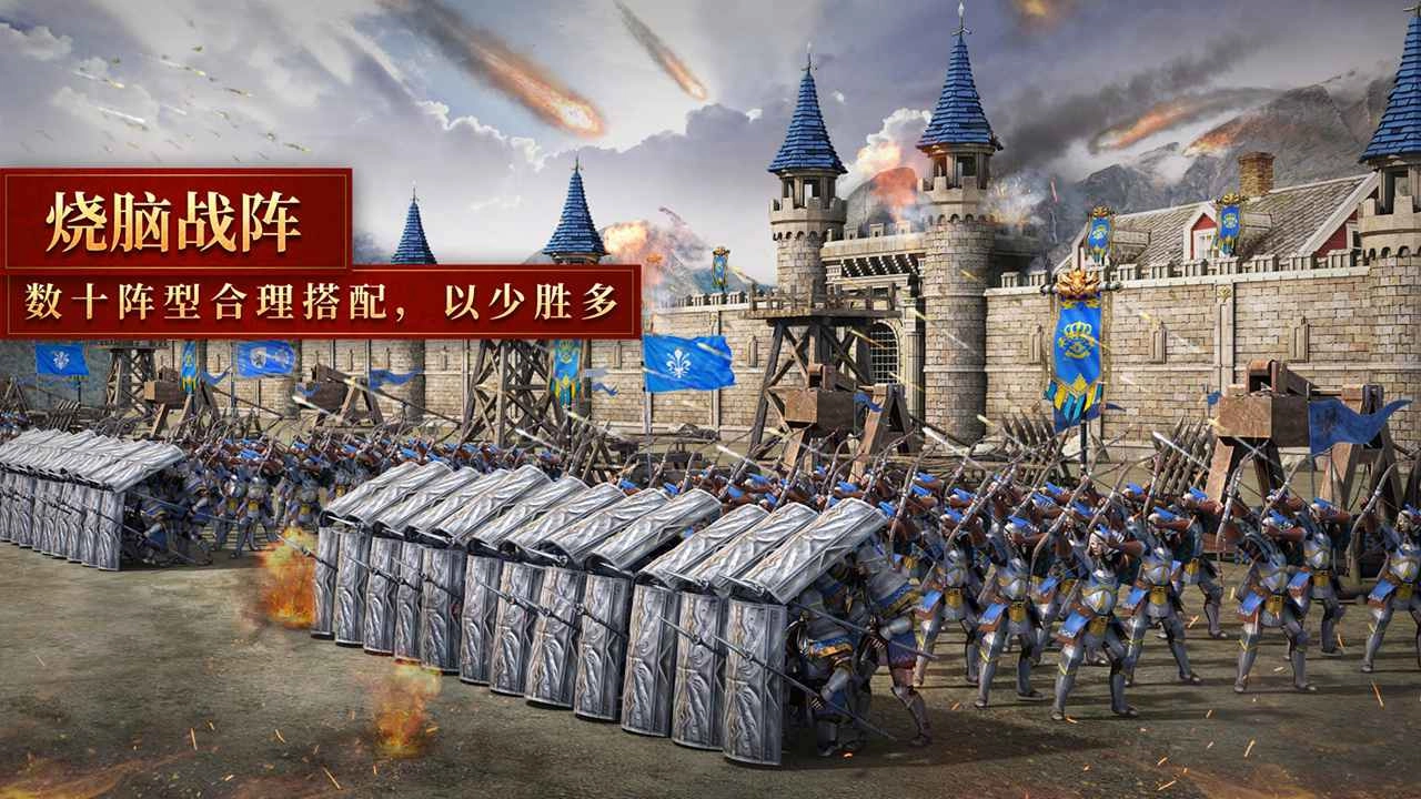 英雄之城2官方最新版图2