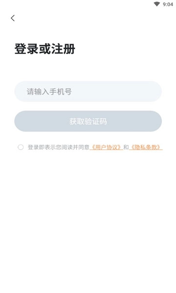 奢圈圈内交友安卓直装版图2