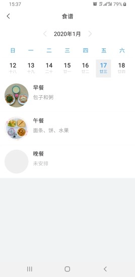 育栋教育原版图3