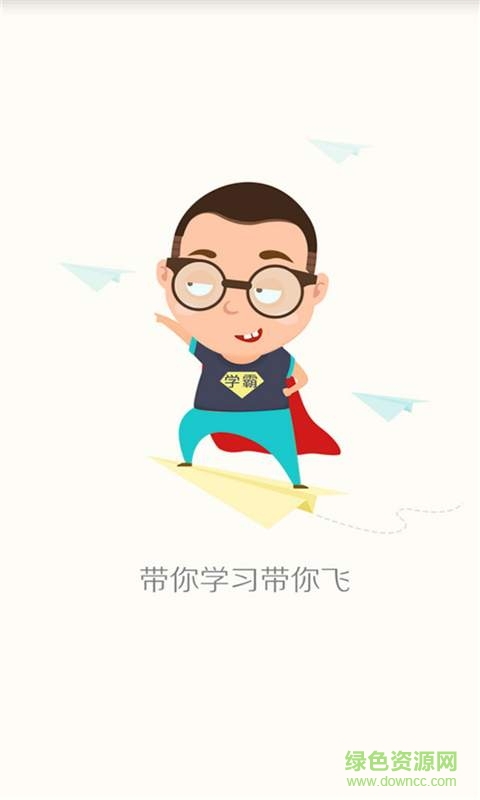 小学英语三年级图4