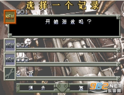 突击小队对决