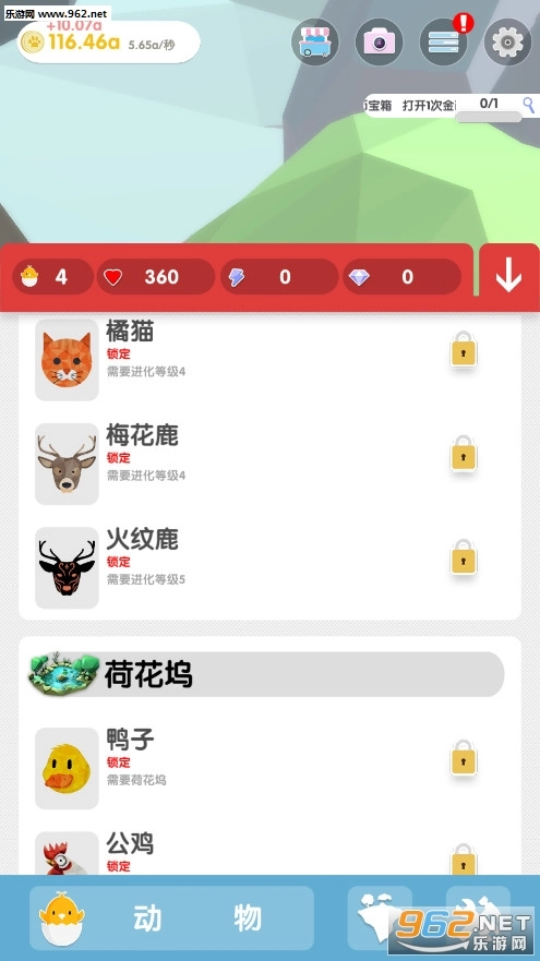 小小绿洲构建梦想中的动物乐园游戏图3