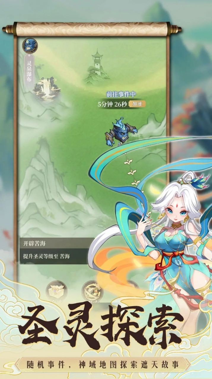 遮天书友录安卓免费版图3