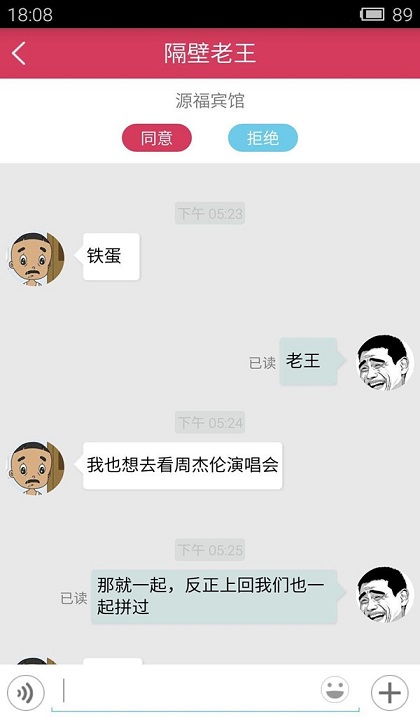芝麻拼房最新免费版(1)