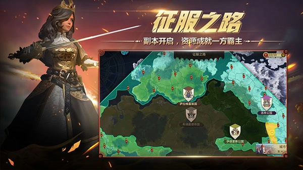 权力与纷争安卓直装版(2)