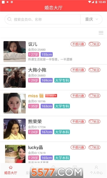 彼恋图1