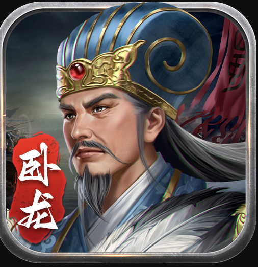 蜀汉传卧龙篇手游版 V100.20.1