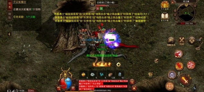 996烽火传世直装游戏版图3