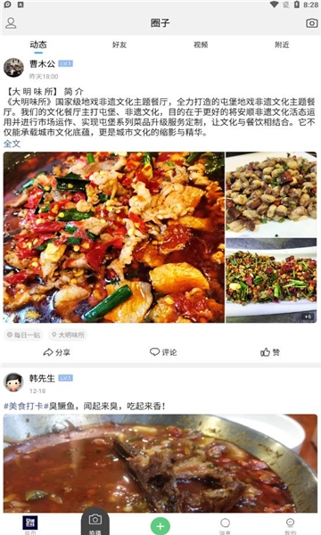 安顺在线官方正版