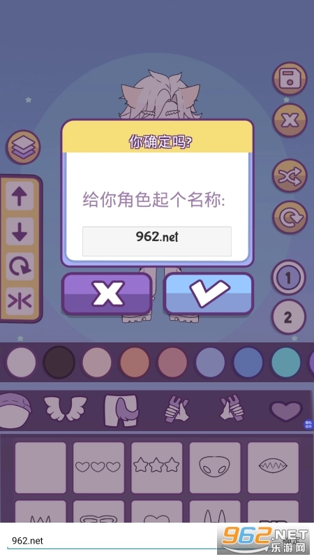 托卡世界时尚搭配图2