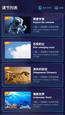 爱课优佳图2
