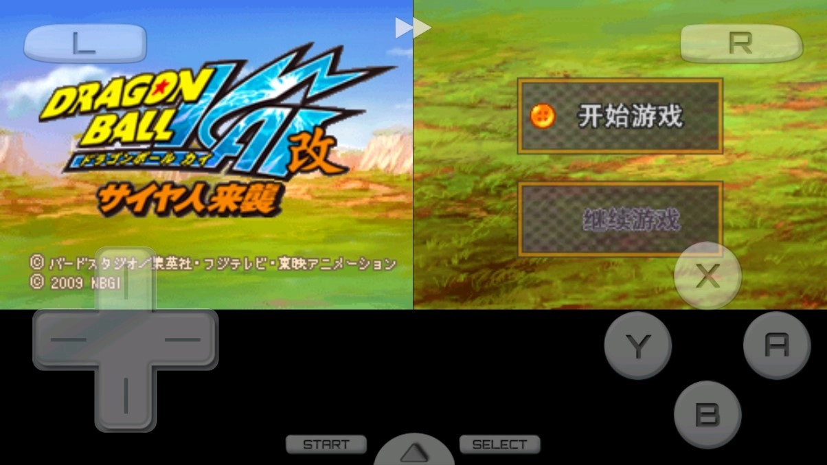 龙珠改赛亚人来袭本直装版图1