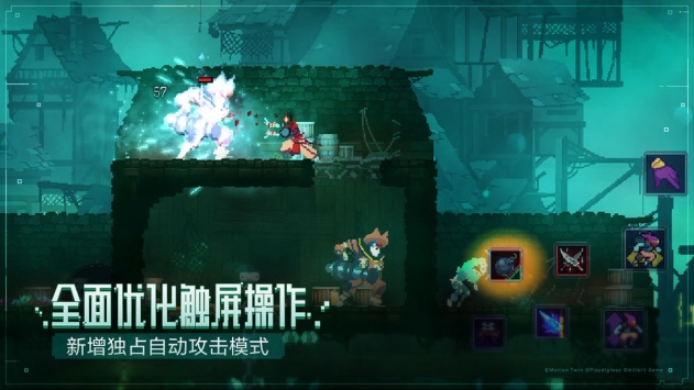 死亡细胞免费原版(2)