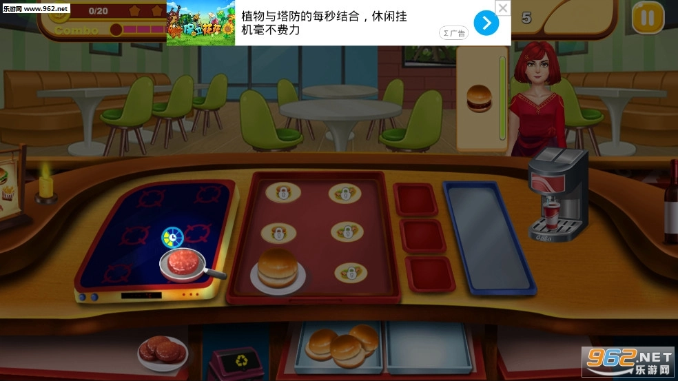 夏威夷狂热厨师安卓版