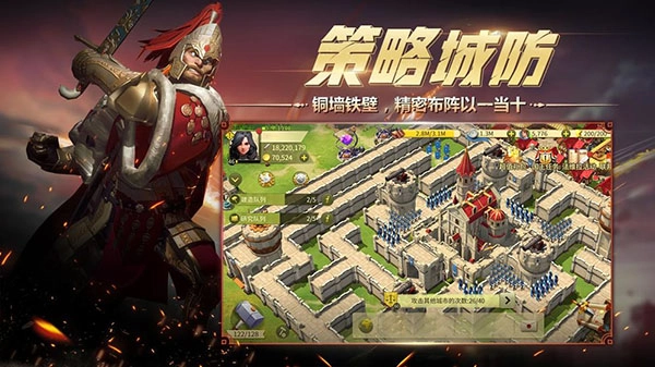 权力与纷争安卓直装版(3)
