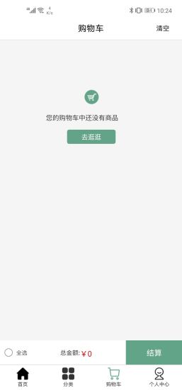 全味厨房