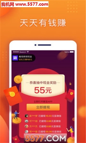 刷宝短视频2026版图3