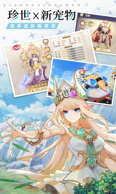 从零开始的异界生活图5