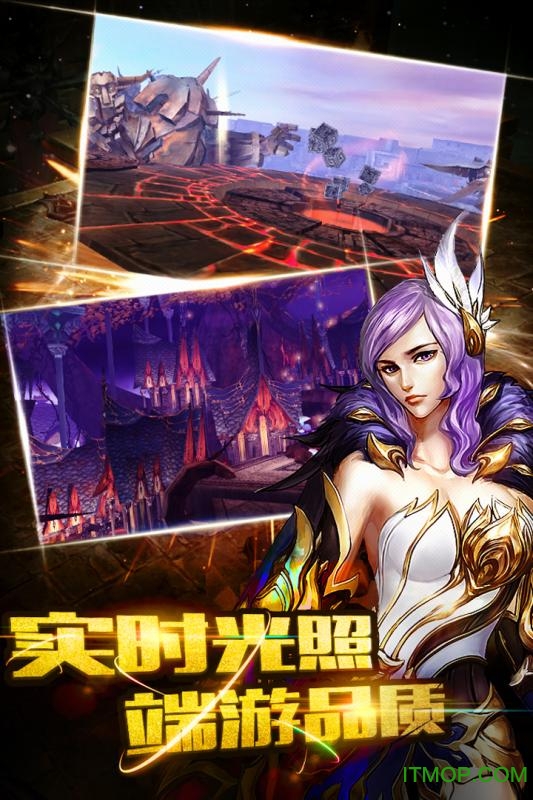 风色轨迹最新版(1)