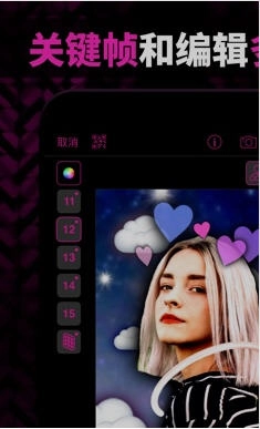 VideoStar(VideoStar)手机版图3