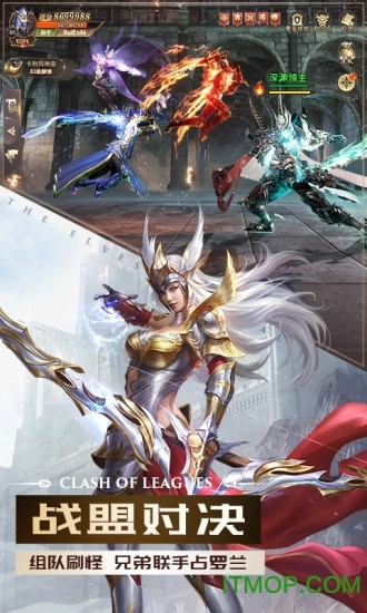 双天王觉醒之审判之光图3