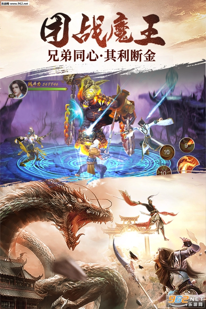 浩天奇缘II正版图4