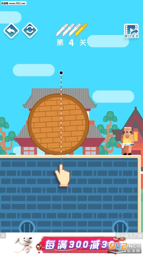 忍者先生无敌游戏图1
