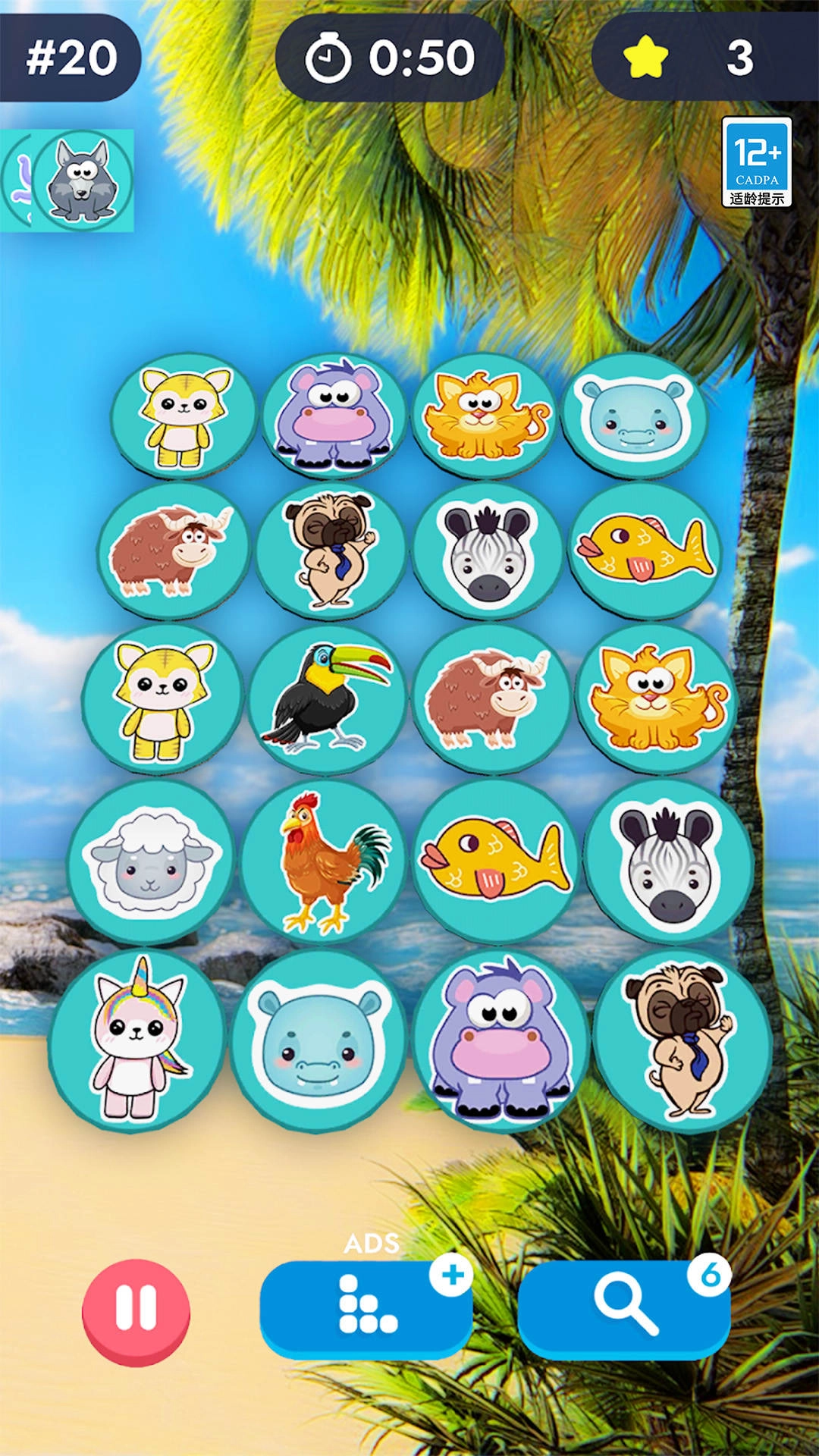 快乐连连看免费原版截图