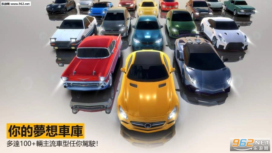 停车停车安卓版图2