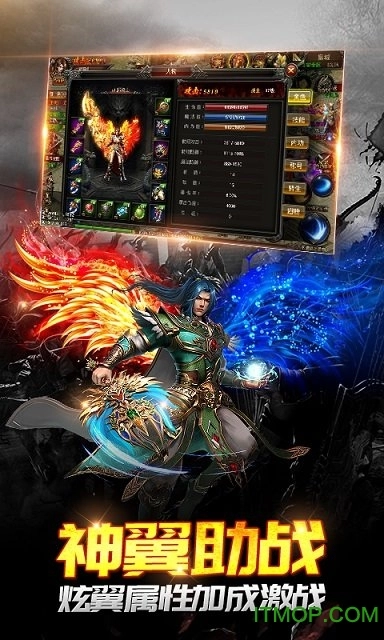 明月传奇游戏无广告版图1