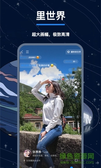 翻面最新版图1
