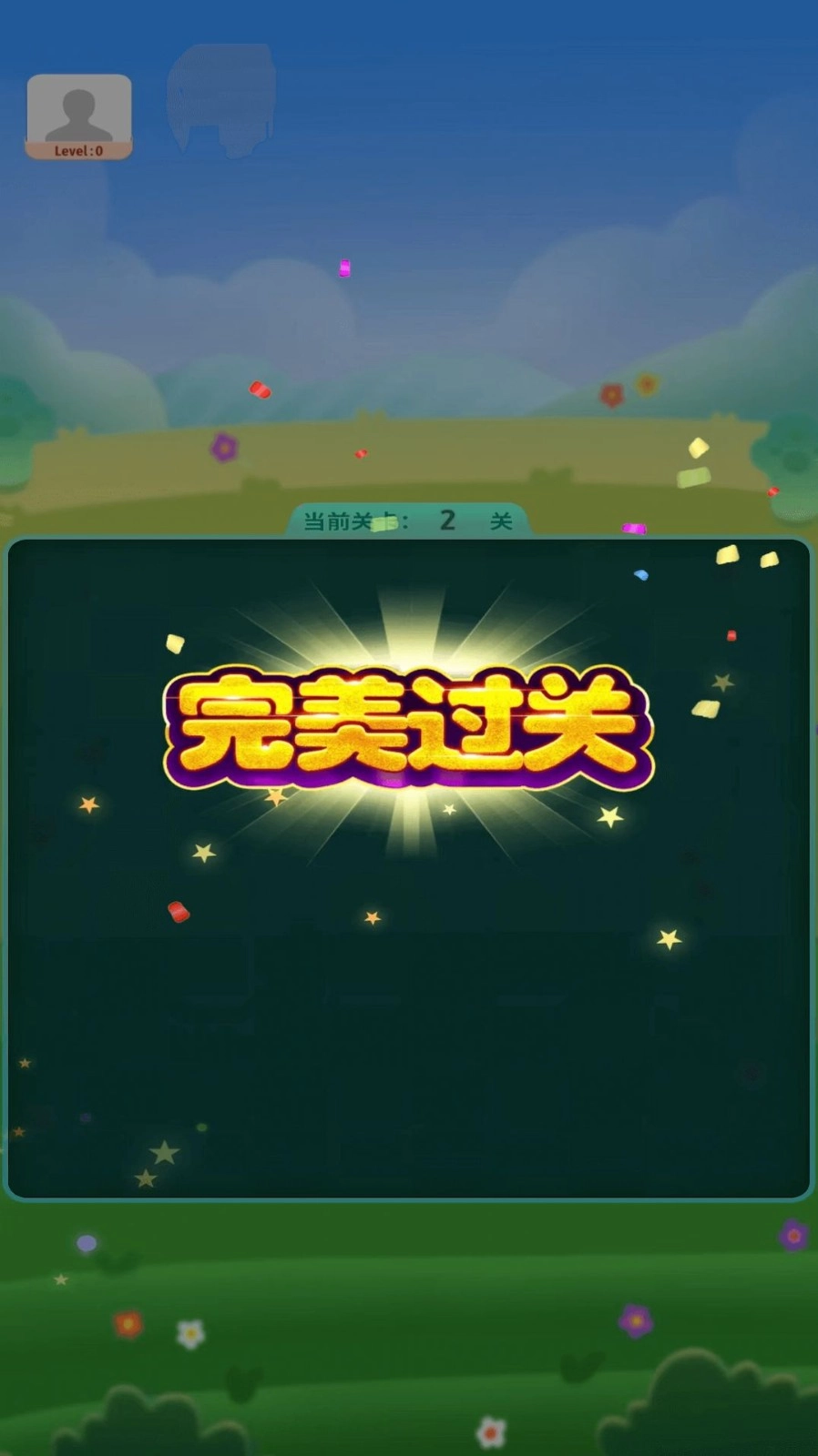 岛屿消消消图2