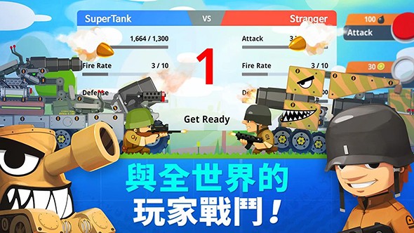 超级战车大作战游戏绿色版(3)