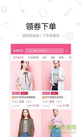 爱惠折图2